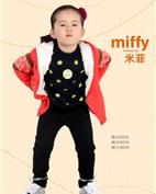 米菲童装产品图片