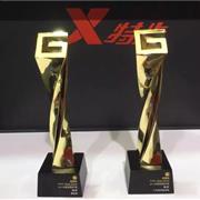 2017中国品质电商节“金麦品质奖”花落特步!