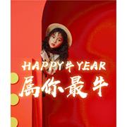 欧恰恰：Happy 牛 Year·属你最牛 | 欧恰恰冬季新品上市