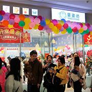 想加盟婴幼儿童装全品类品牌吗？选择婴姿坊品牌满足你