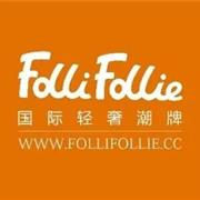 FolliFollie·2020S/S流行趋势发布会，亮相上海少儿风尚周！
