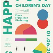 衣城优品| HAPPY CHILDREN'S DAY