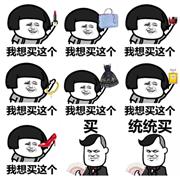 淘气贝贝双十一不花钱攻略，等你来GET!