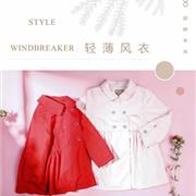 衬宝宝肤色的sunroo阳光鼠风衣，不来一件?