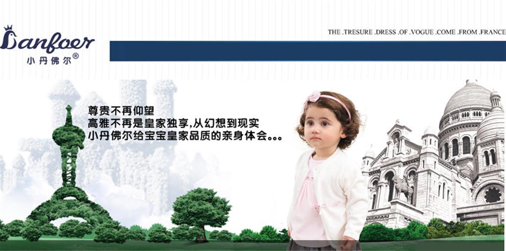 香港宝洁妇幼用品有限公司