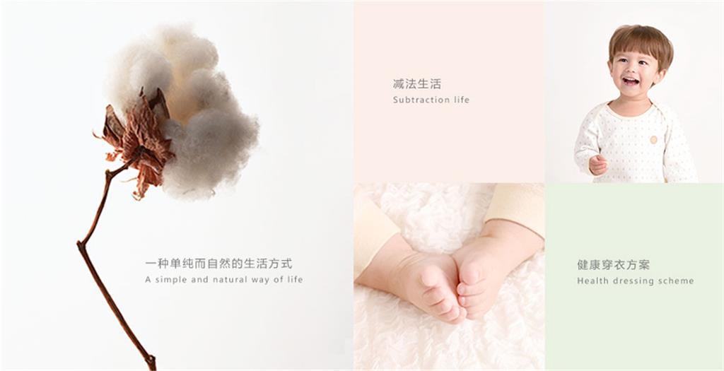 上海素芽婴幼服饰有限公司