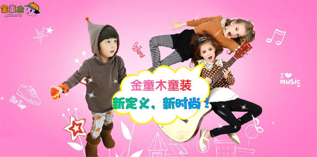 广州华善服饰有限公司