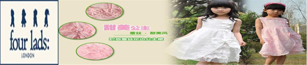 allo&lugh婴童中国总代理