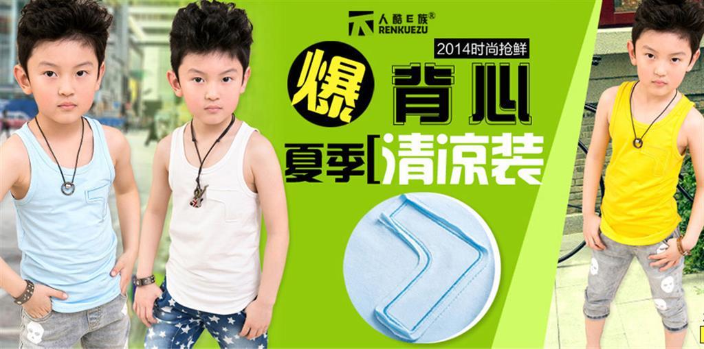 杭州人酷文化创意有限公司