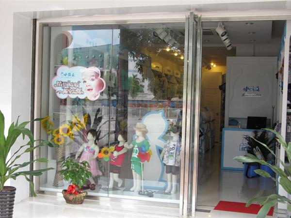 小数点童装店铺展示