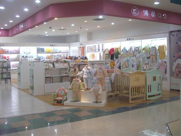 博婴QQ童装店铺展示