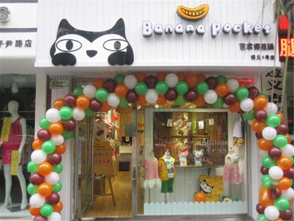 芭拿娜服酷坏猫童装店铺展示