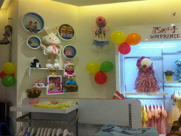 西瓜王子童装店铺展示