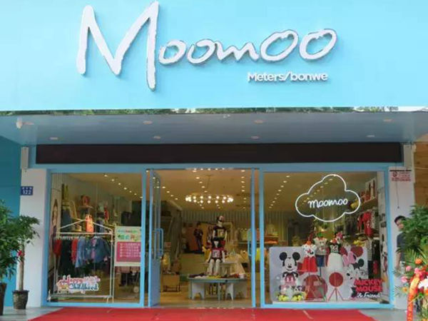 Moomoo童装店铺展示