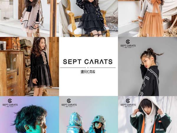 遇见·七克拉童装店铺展示