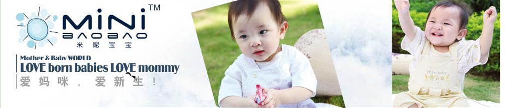 米妮宝宝童装品牌