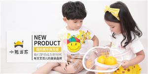小鬼当家时尚童装品牌 小鬼当家时尚童装品牌