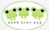Three Little Frog童装品牌