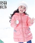 欧莎童装产品图片