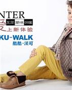 KUKU-WALK童装产品图片