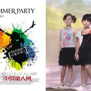 美孩儿品牌童装2013春夏新品发布会诚邀您的参与！
