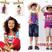 表现儿童时尚、个性、活泼的品牌童装 -----快乐斑马