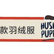 冬意渐浓  暇步士童装新品增加一份温暖