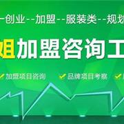 果果姐加盟咨询答疑：童装加盟店能够成功的五个关键