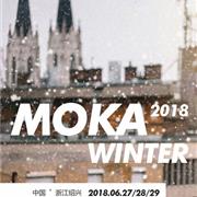 摩卡贝贝2018冬季新品发布会开幕在即