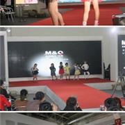 M&Q品牌赞助--中国童装投资与发展高峰论坛