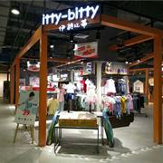 热烈祝贺itty-bitty伊诗比蒂广州北京路店盛大开业!