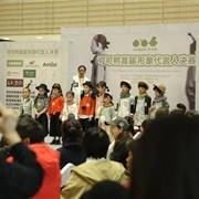 时尚小魔头争霸决赛场丨可可鸭首届形象代言人大赛