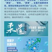 七波辉2021夏季新品订货会圆满落幕