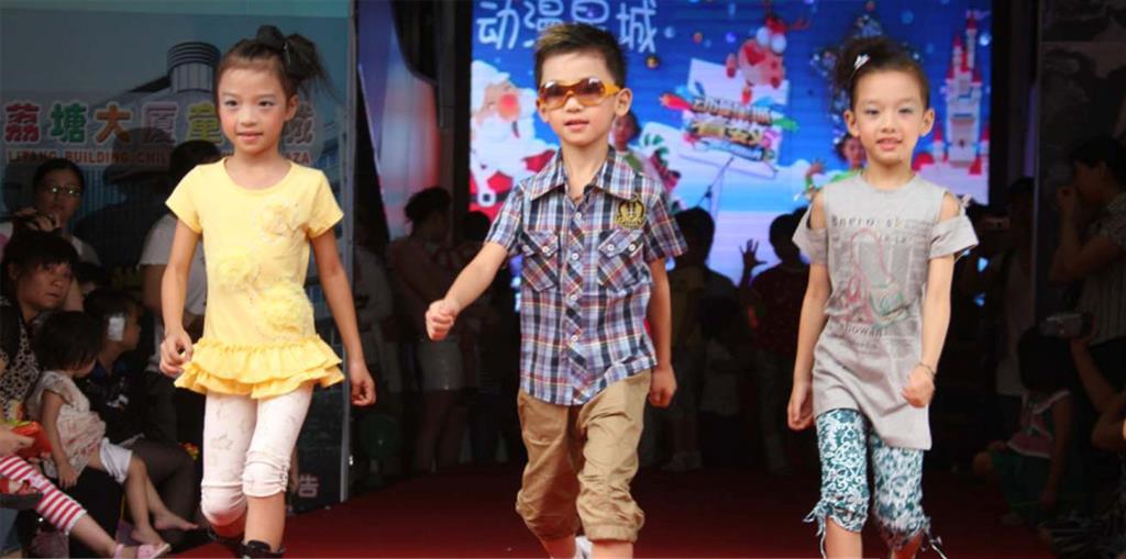 香港米娜童装公司