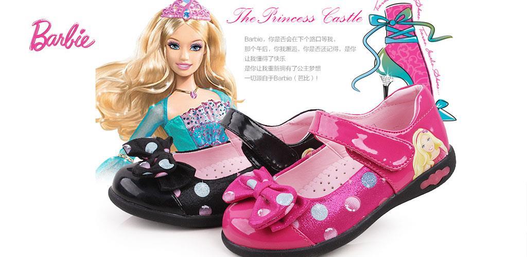上海加吉贸易有限公司（芭比娃娃Barbie）