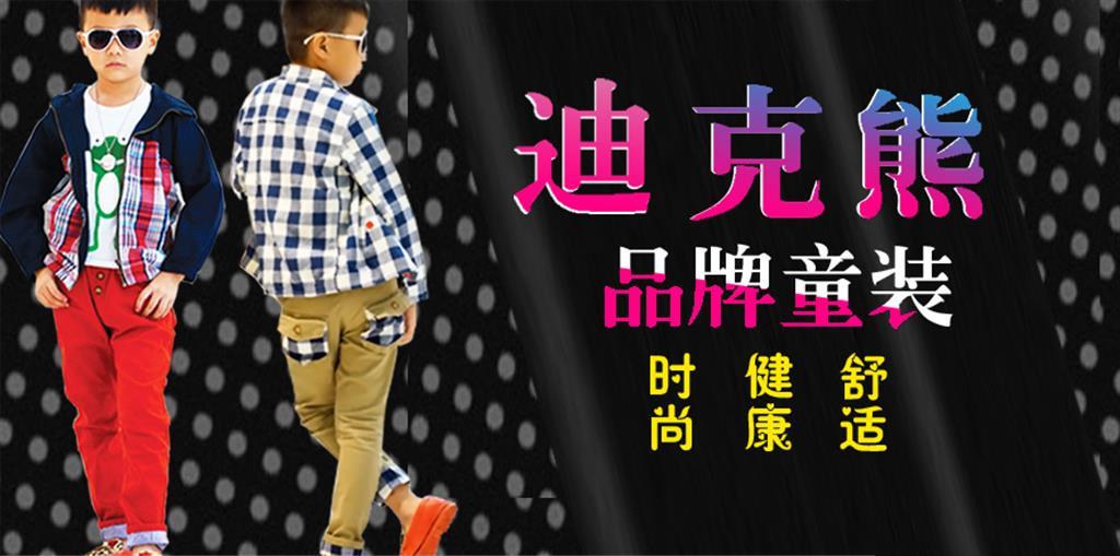 临海市喜乐迪贸易有限公司