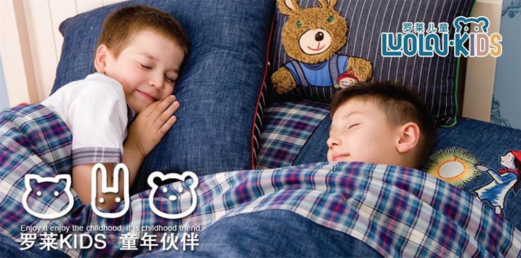 上海罗莱家用纺织品有限公司
