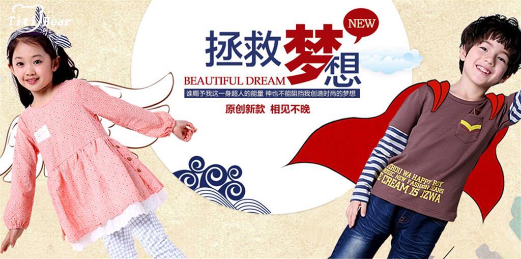 天津康萌欧服饰贸易有限公司