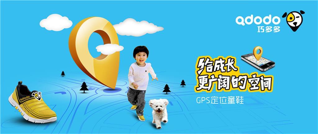 广州菲艺乐商贸有限公司