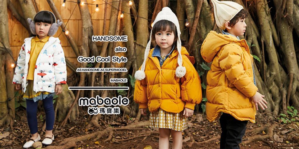 东莞韩米星服装有限公司（瑪寶樂）