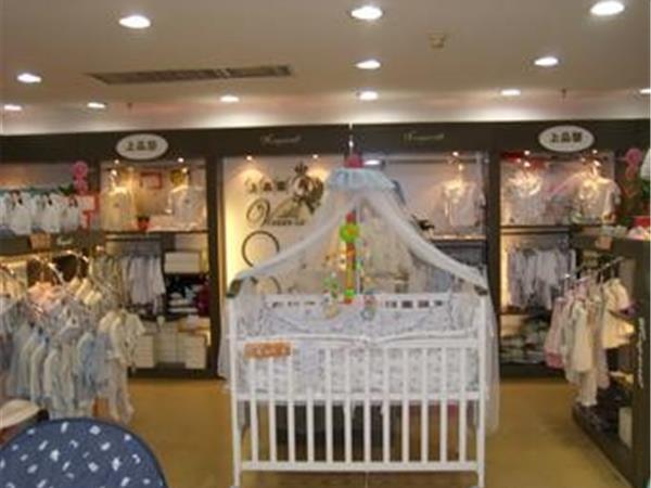 今生宝贝·上品婴童装店铺展示