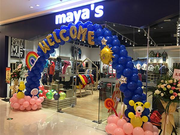 maya's童装店铺展示