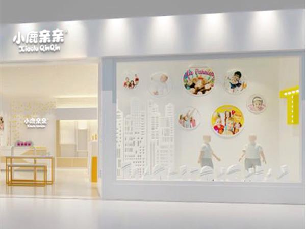 小鹿亲亲童装店铺展示