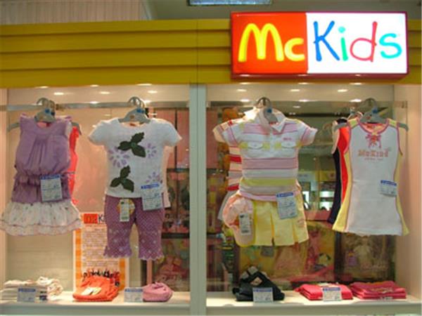 McDonald's童装店铺展示