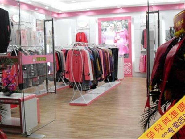 孕儿美童装店铺展示
