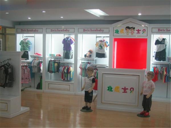 北辰宝贝童装店铺展示
