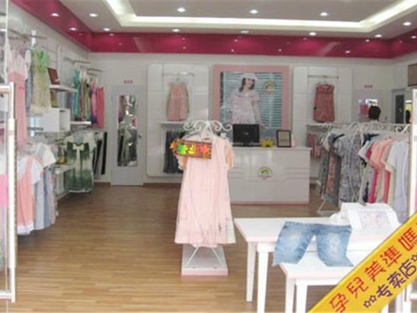 孕儿美童装店铺展示