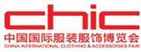 中国国际服装服饰博览会CHIC童装