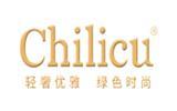 Chilicu童装品牌