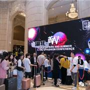 蔚·时代|朴与素2020年春夏新品发布会圆满成功